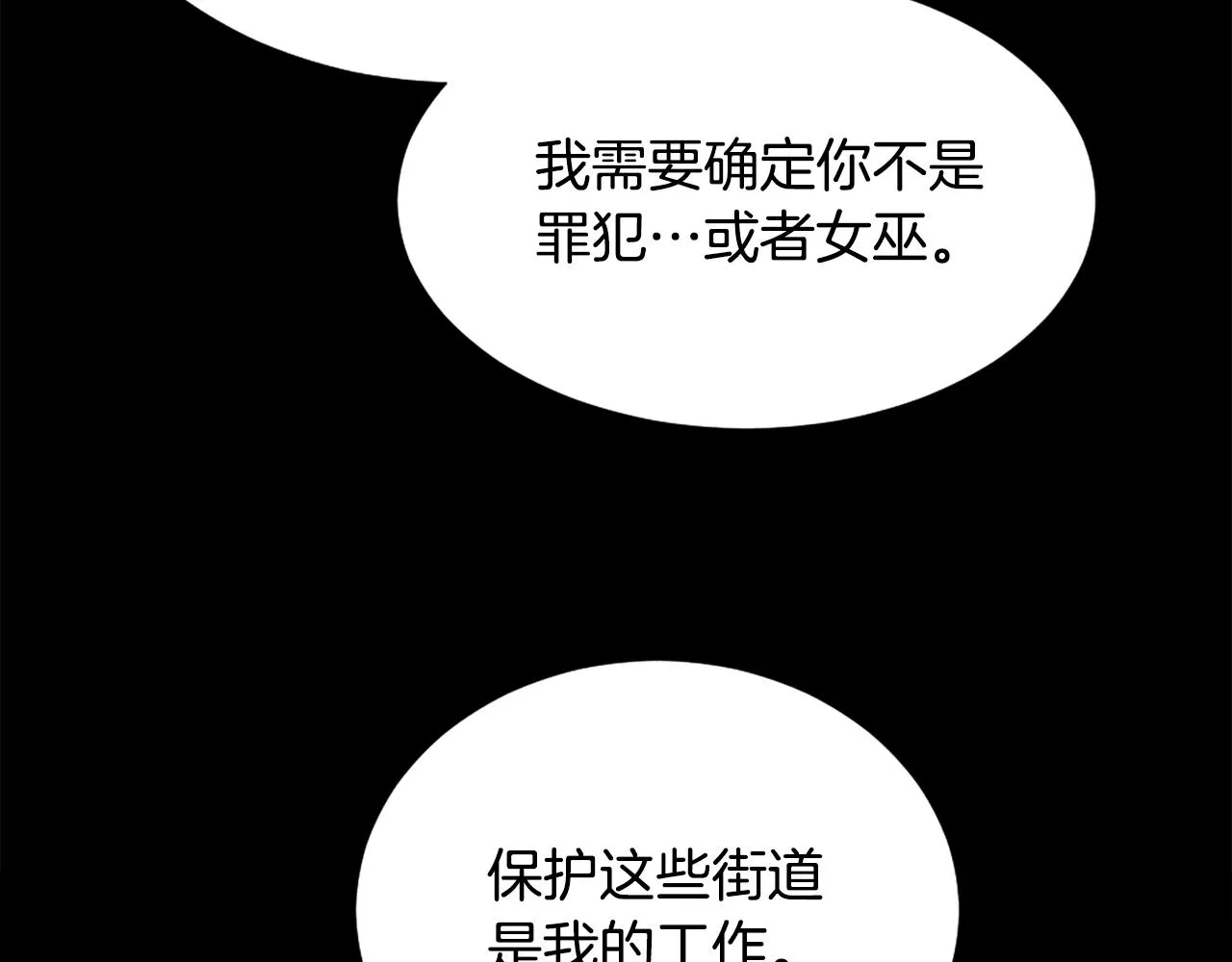 第2话 拜龙为师 第95页