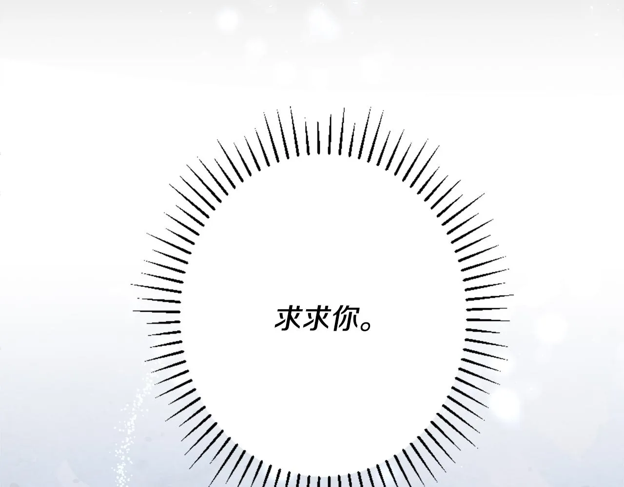 第2话 拜龙为师 第125页