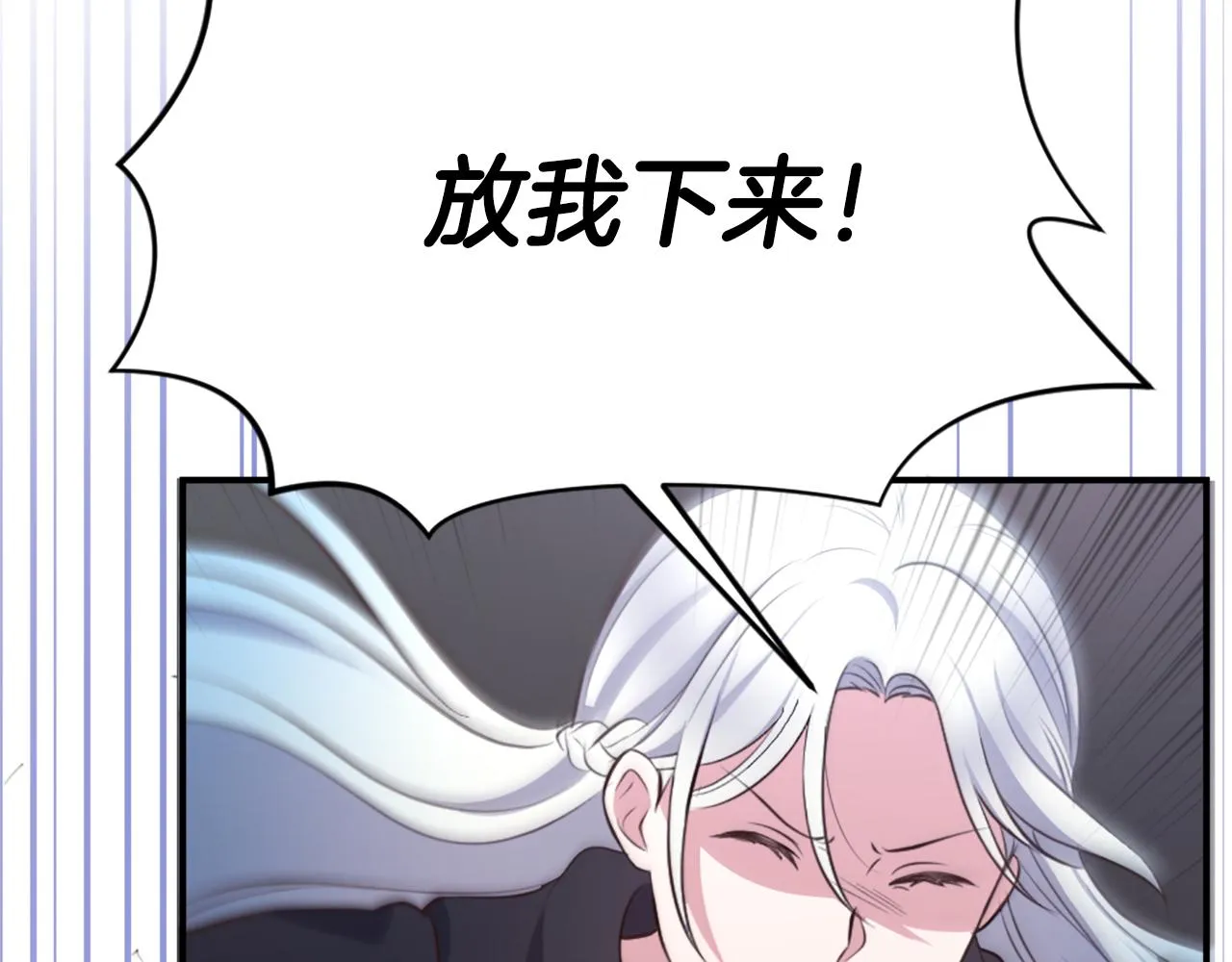 第2话 拜龙为师 第163页