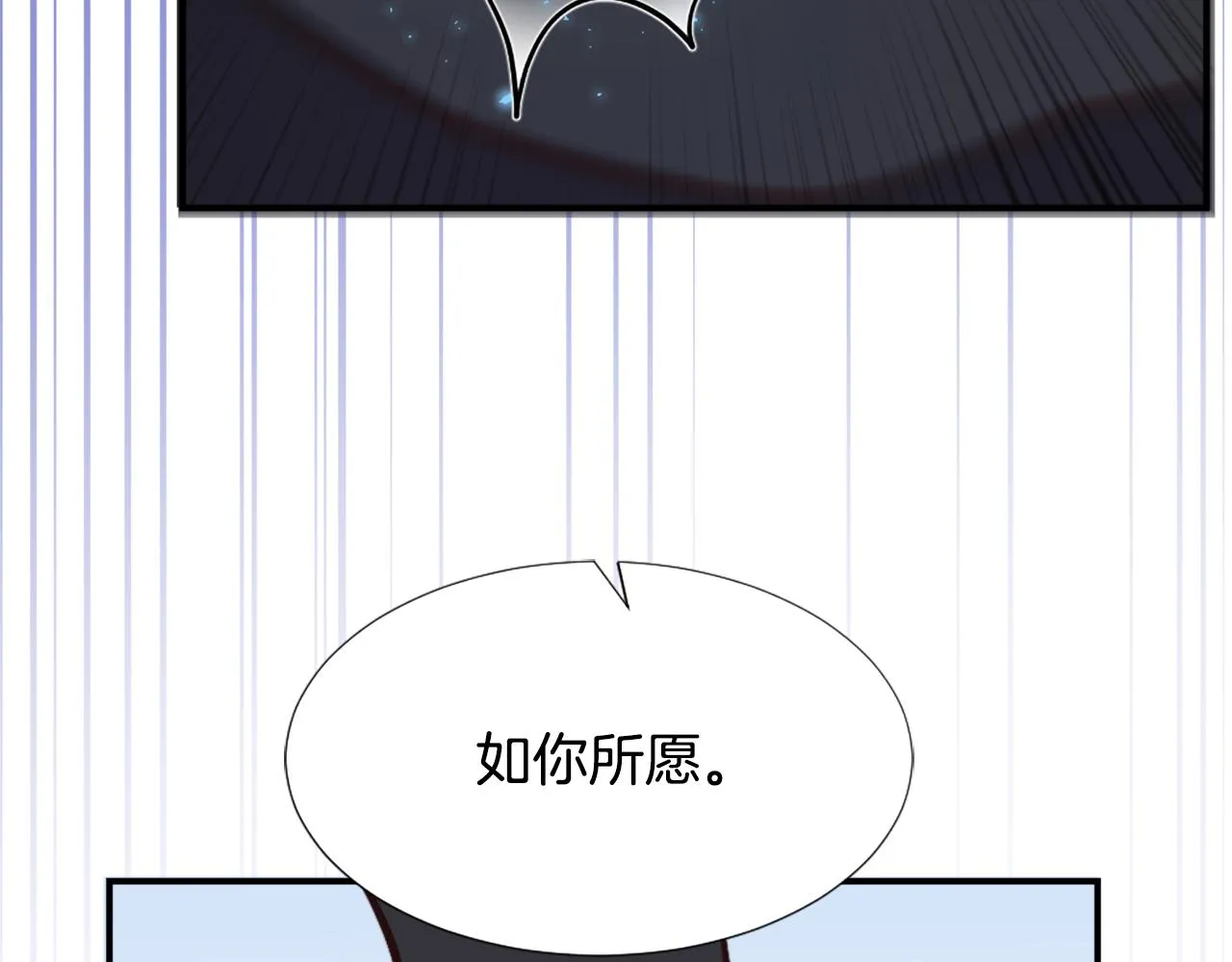 第2话 拜龙为师 第165页
