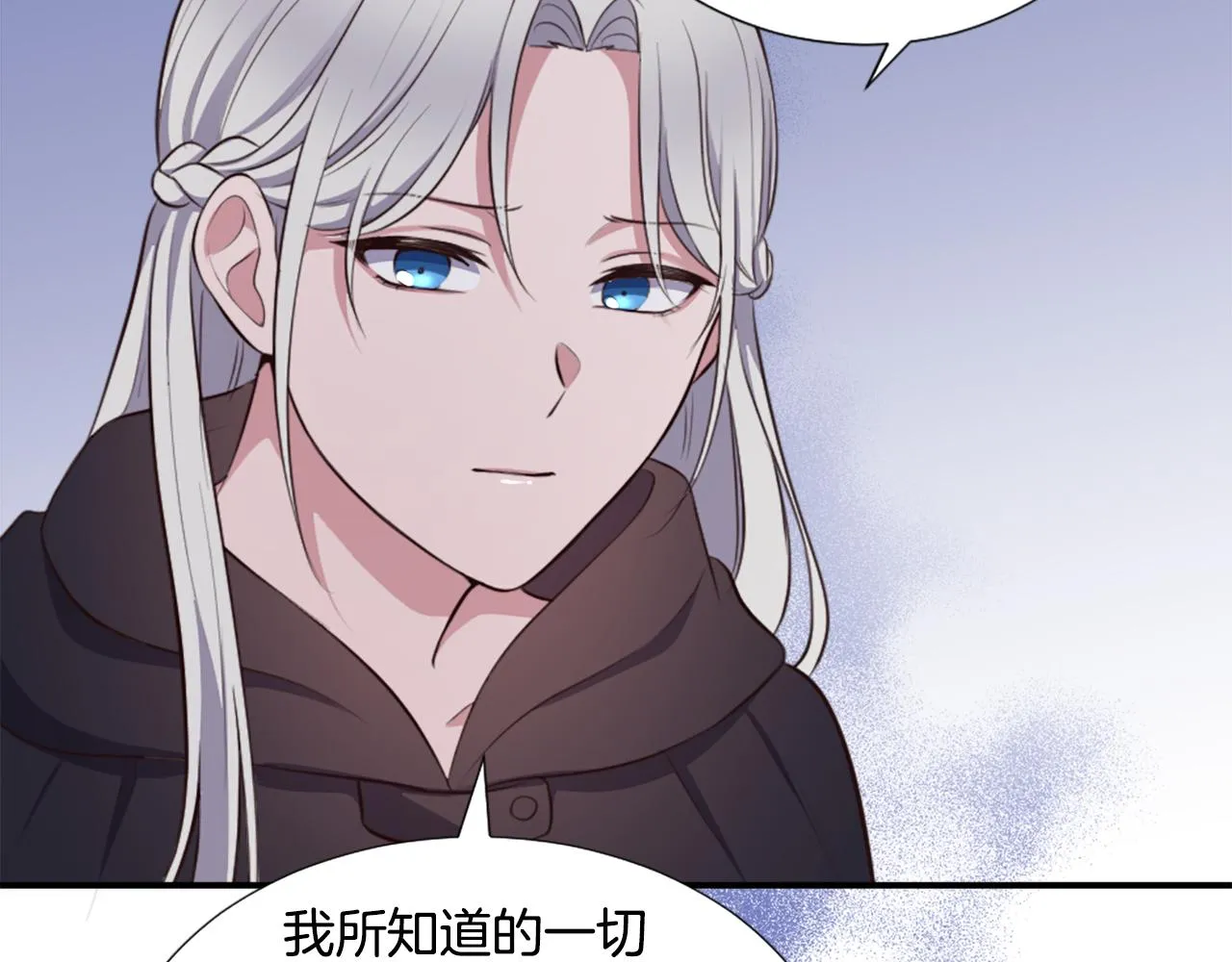 第2话 拜龙为师 第190页