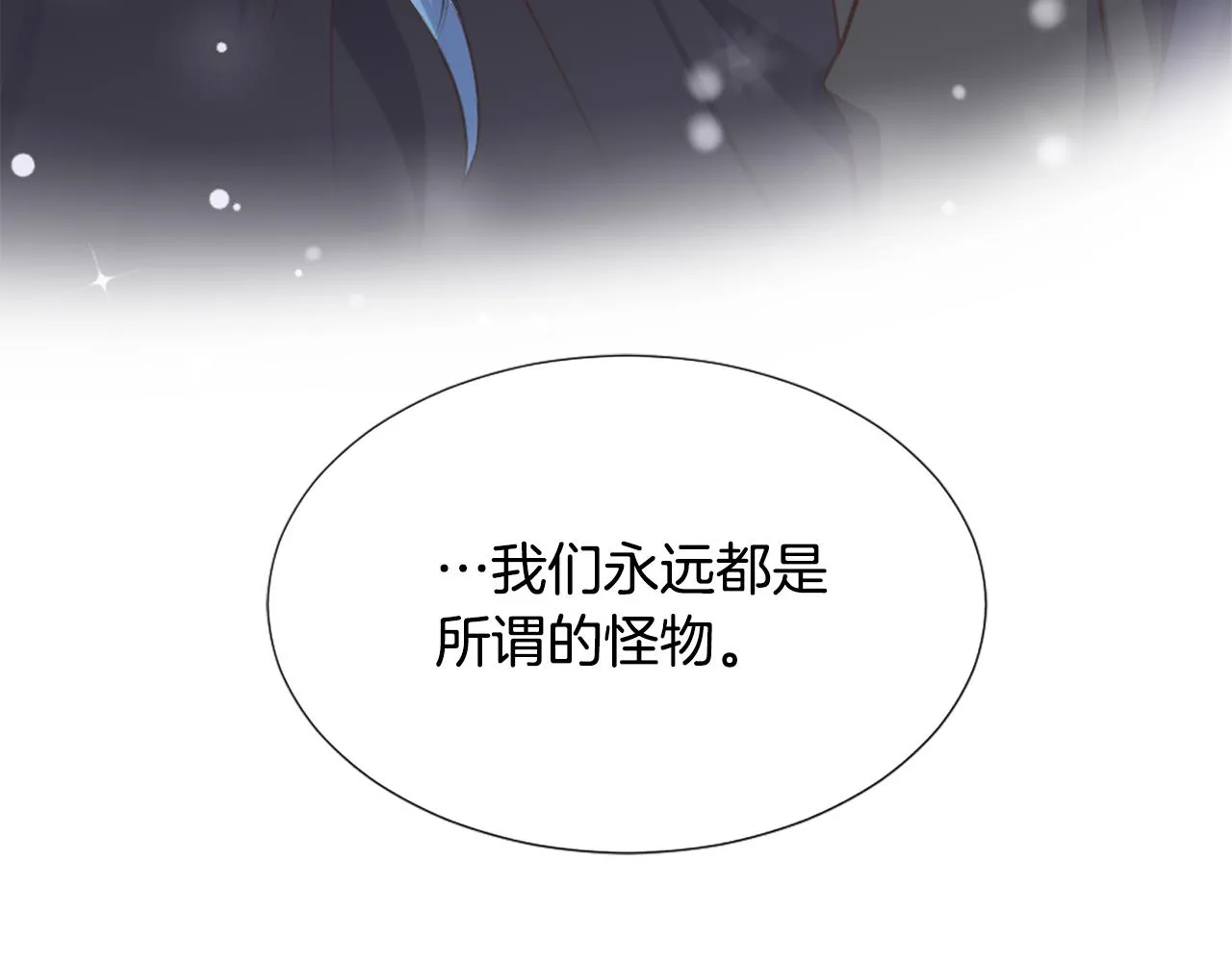 第2话 拜龙为师 第210页