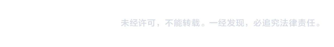 第2话 拜龙为师 第211页