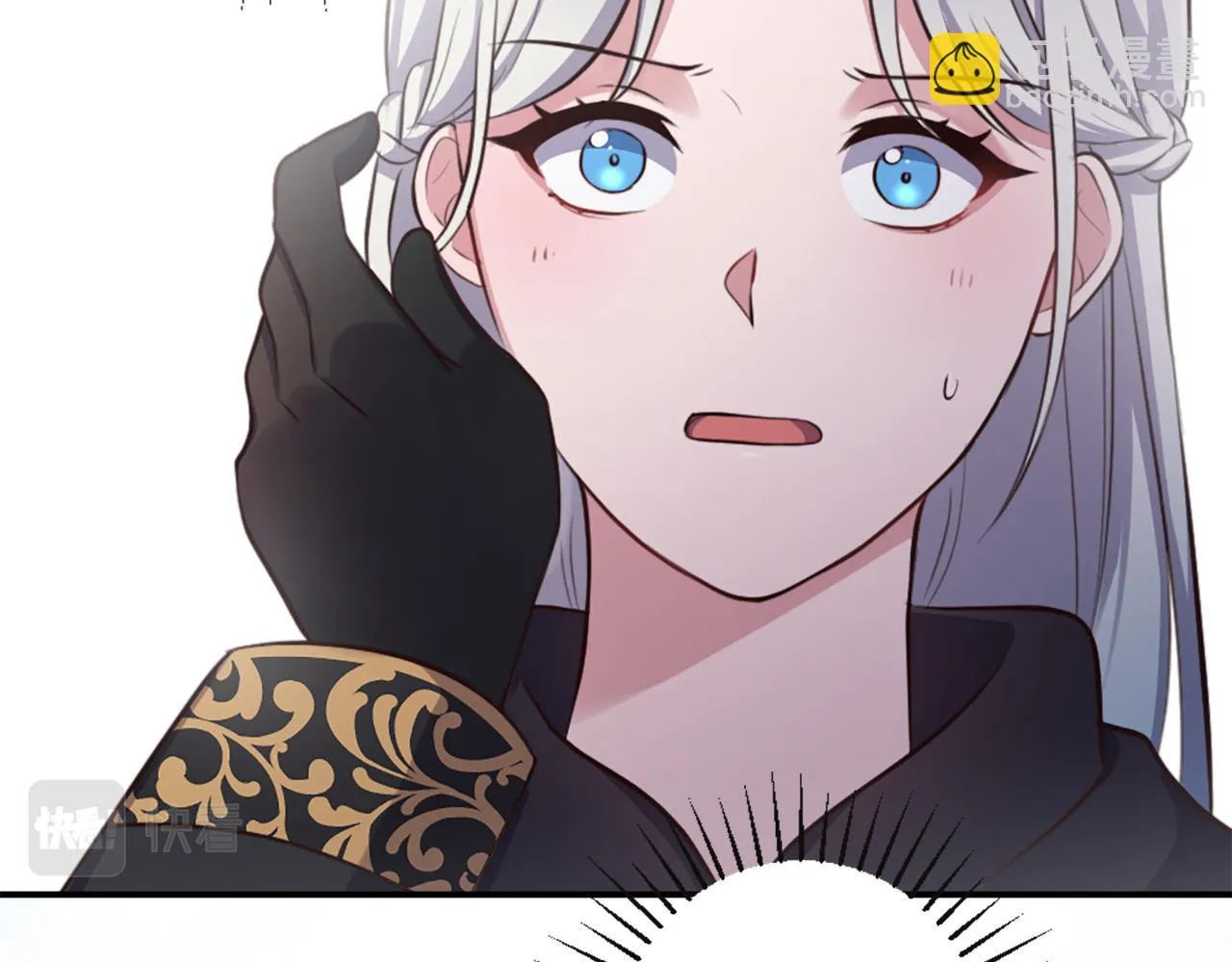 第3话 一场噩梦 第15页