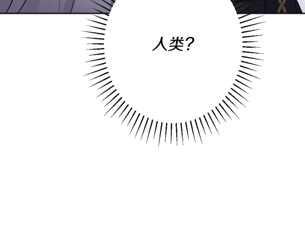 第3话 一场噩梦 第19页