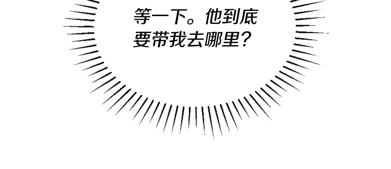 第3话 一场噩梦 第22页