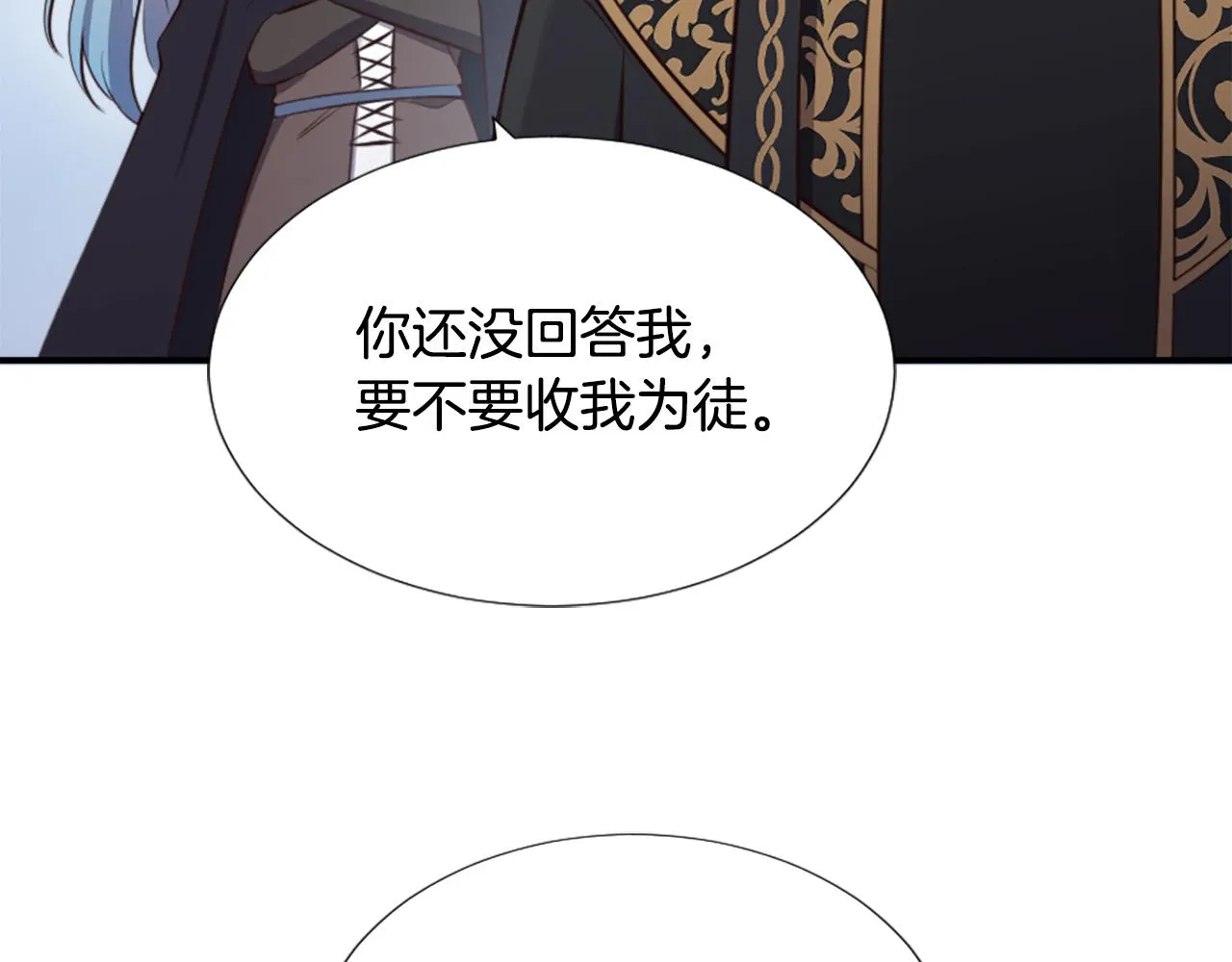 第3话 一场噩梦 第25页