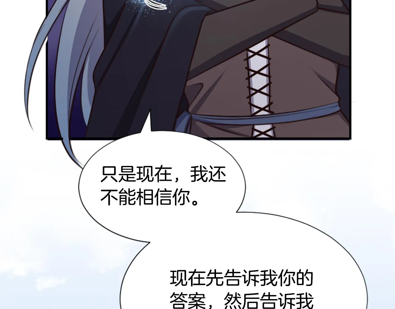 第3话 一场噩梦 第30页