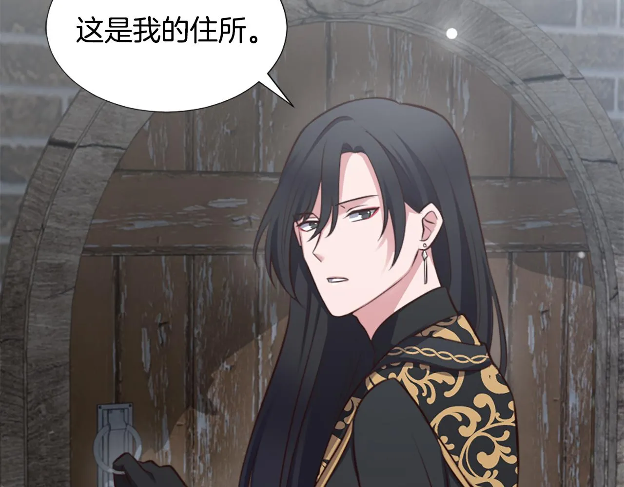 第3话 一场噩梦 第49页