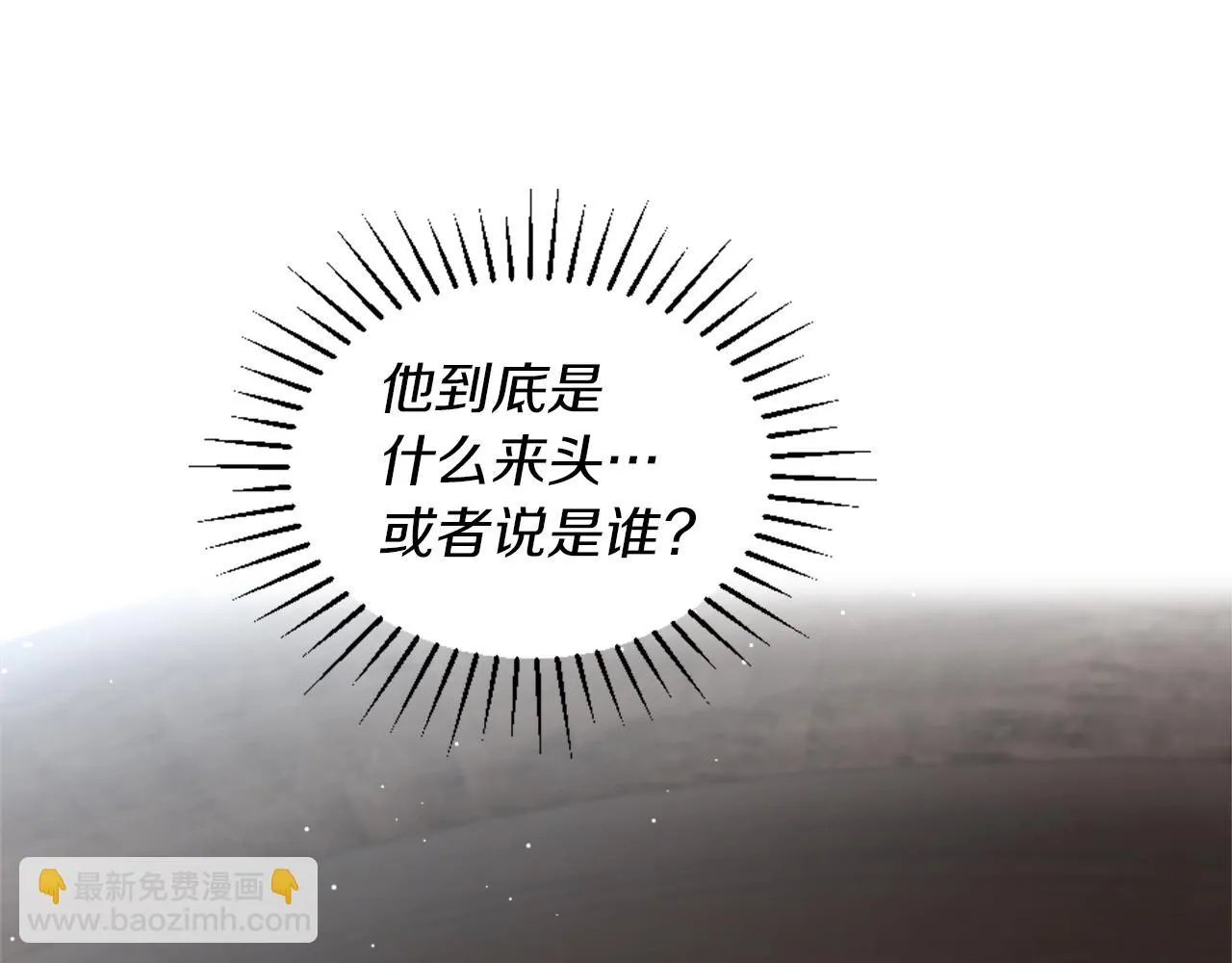 第3话 一场噩梦 第51页