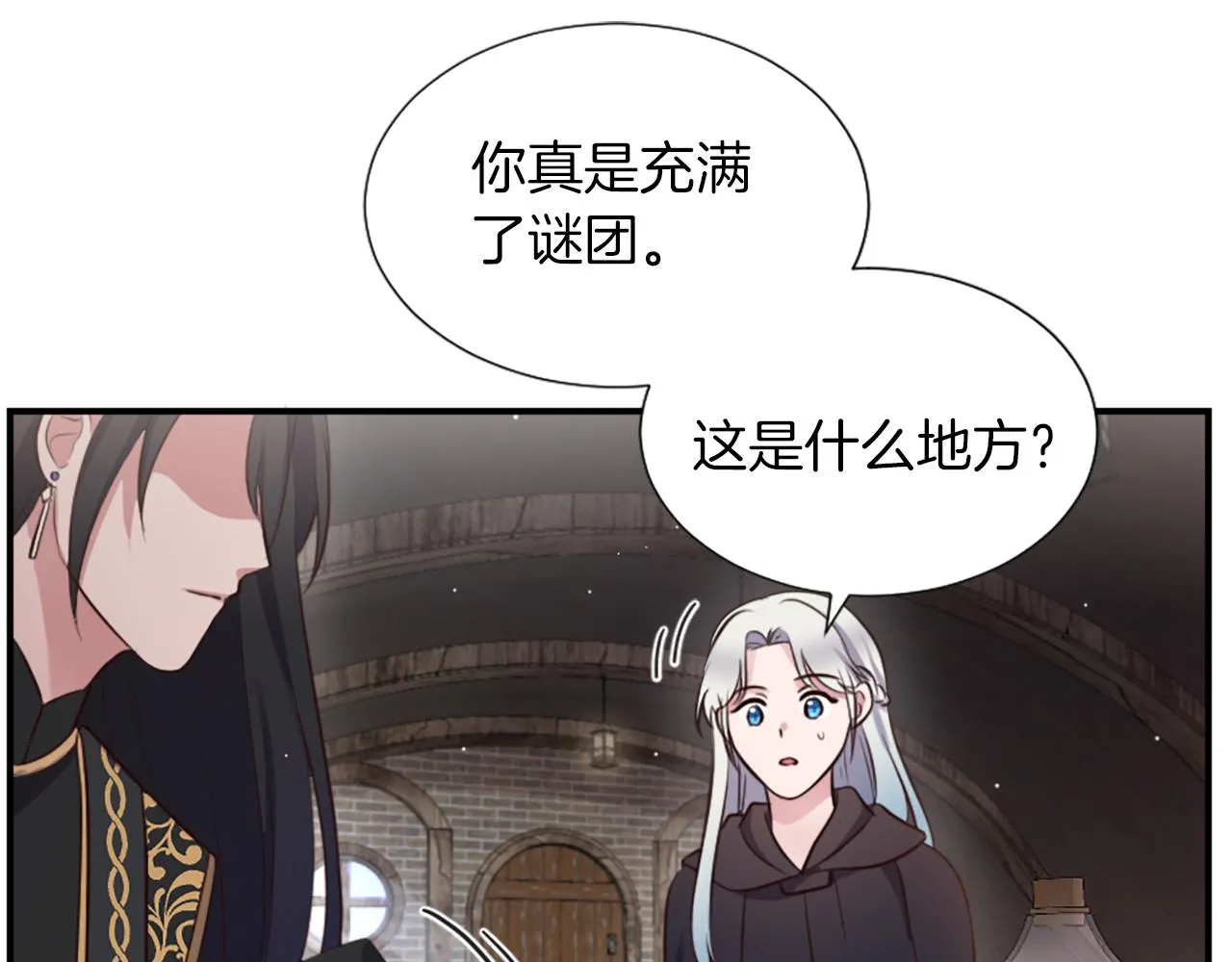 第3话 一场噩梦 第54页