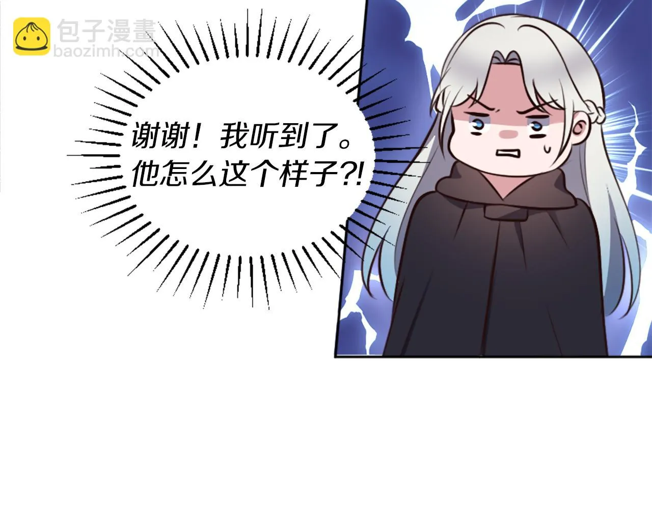 第3话 一场噩梦 第58页