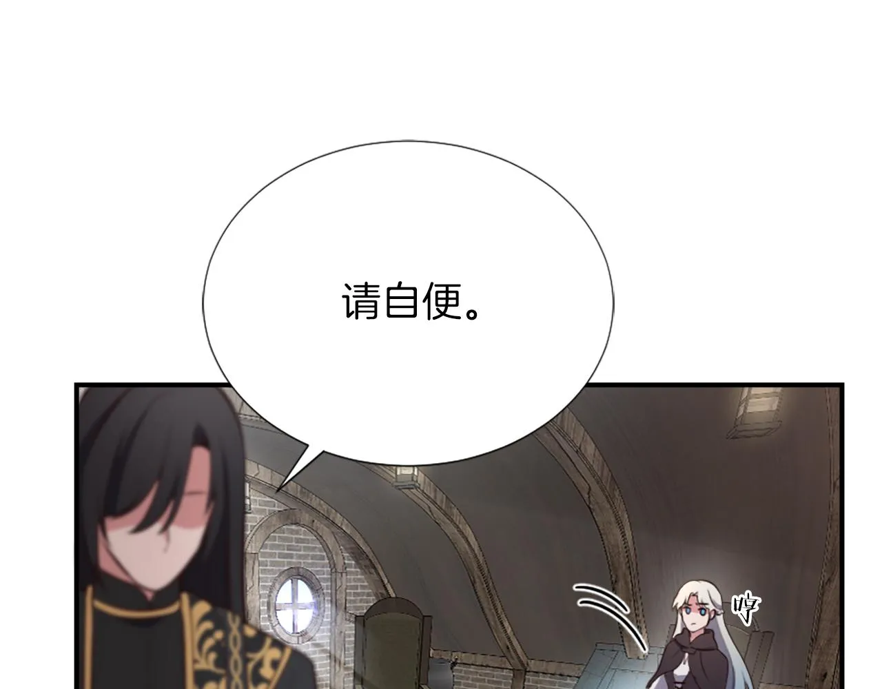 第3话 一场噩梦 第59页