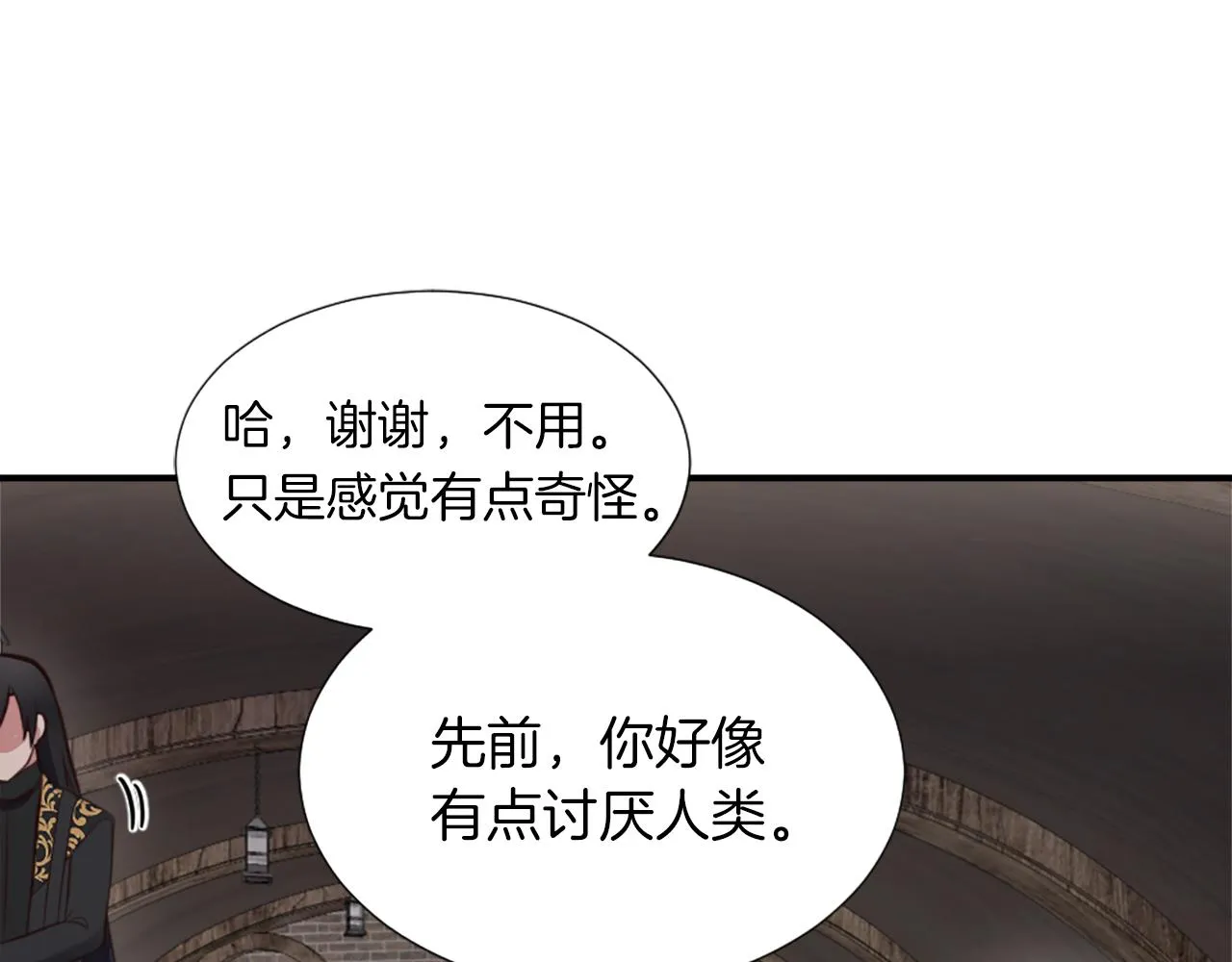 第3话 一场噩梦 第66页