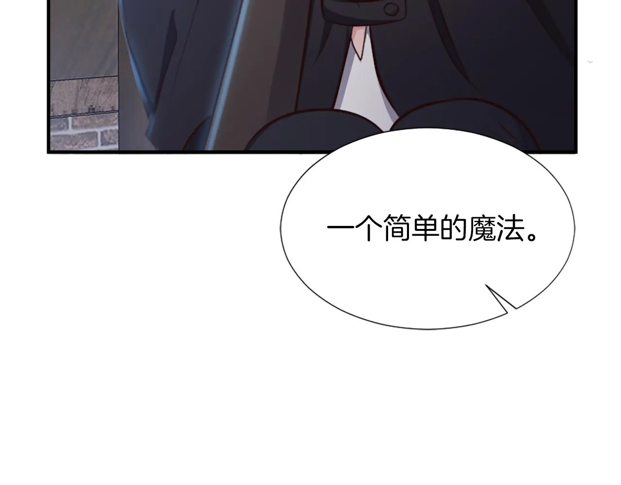 第3话 一场噩梦 第72页