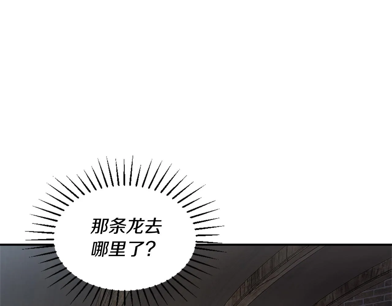 第3话 一场噩梦 第85页