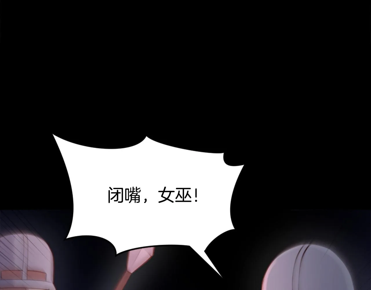 第3话 一场噩梦 第104页