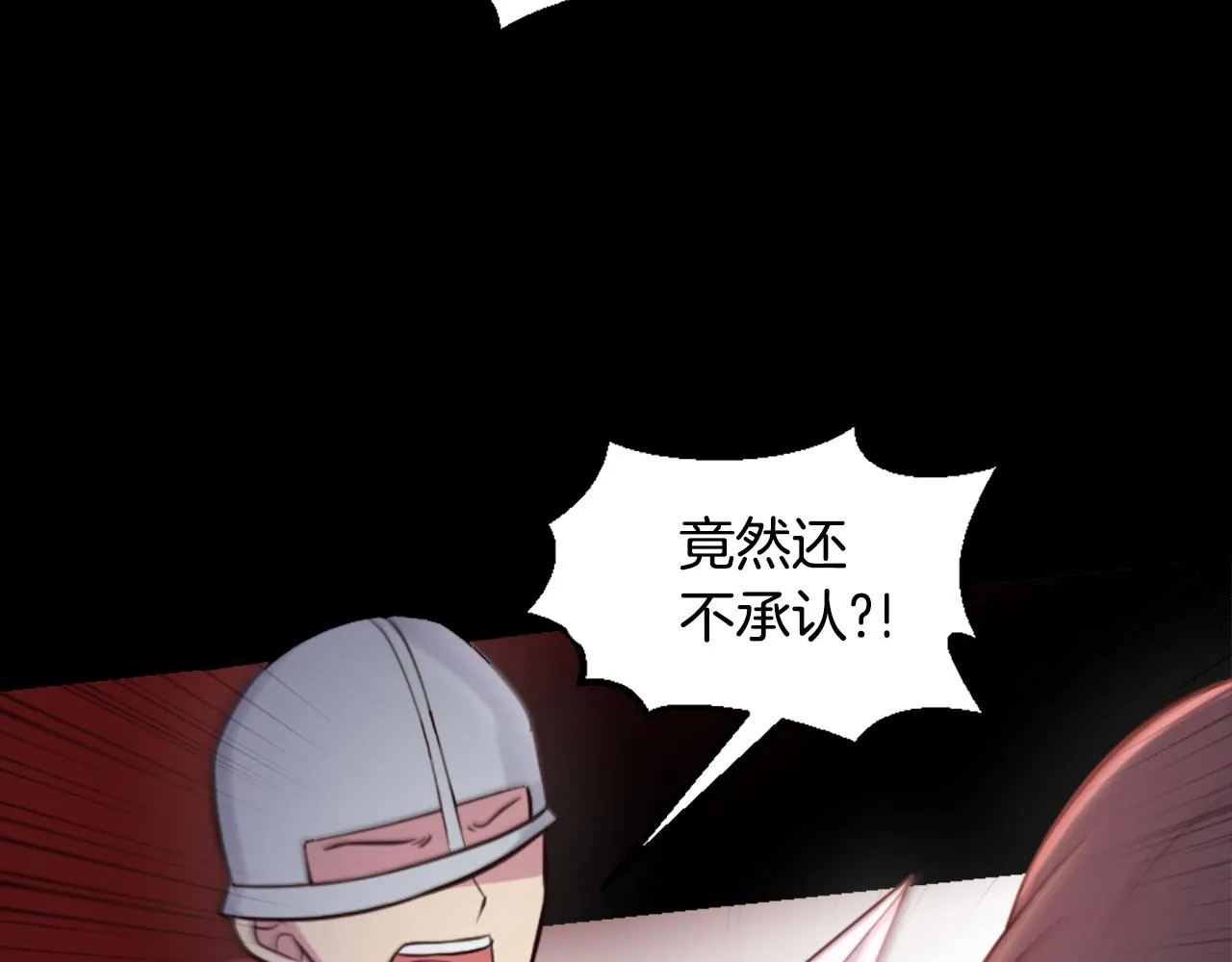 第3话 一场噩梦 第107页