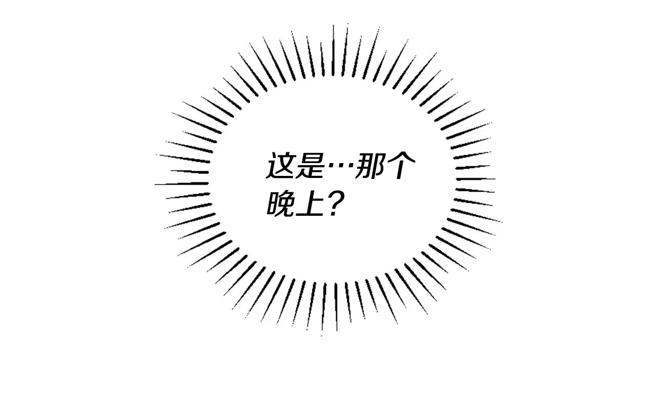 第3话 一场噩梦 第125页