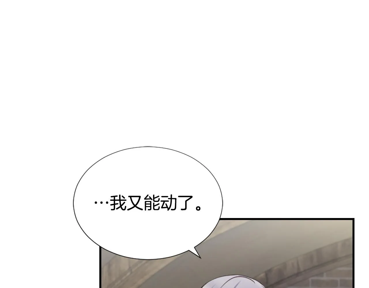 第3话 一场噩梦 第126页