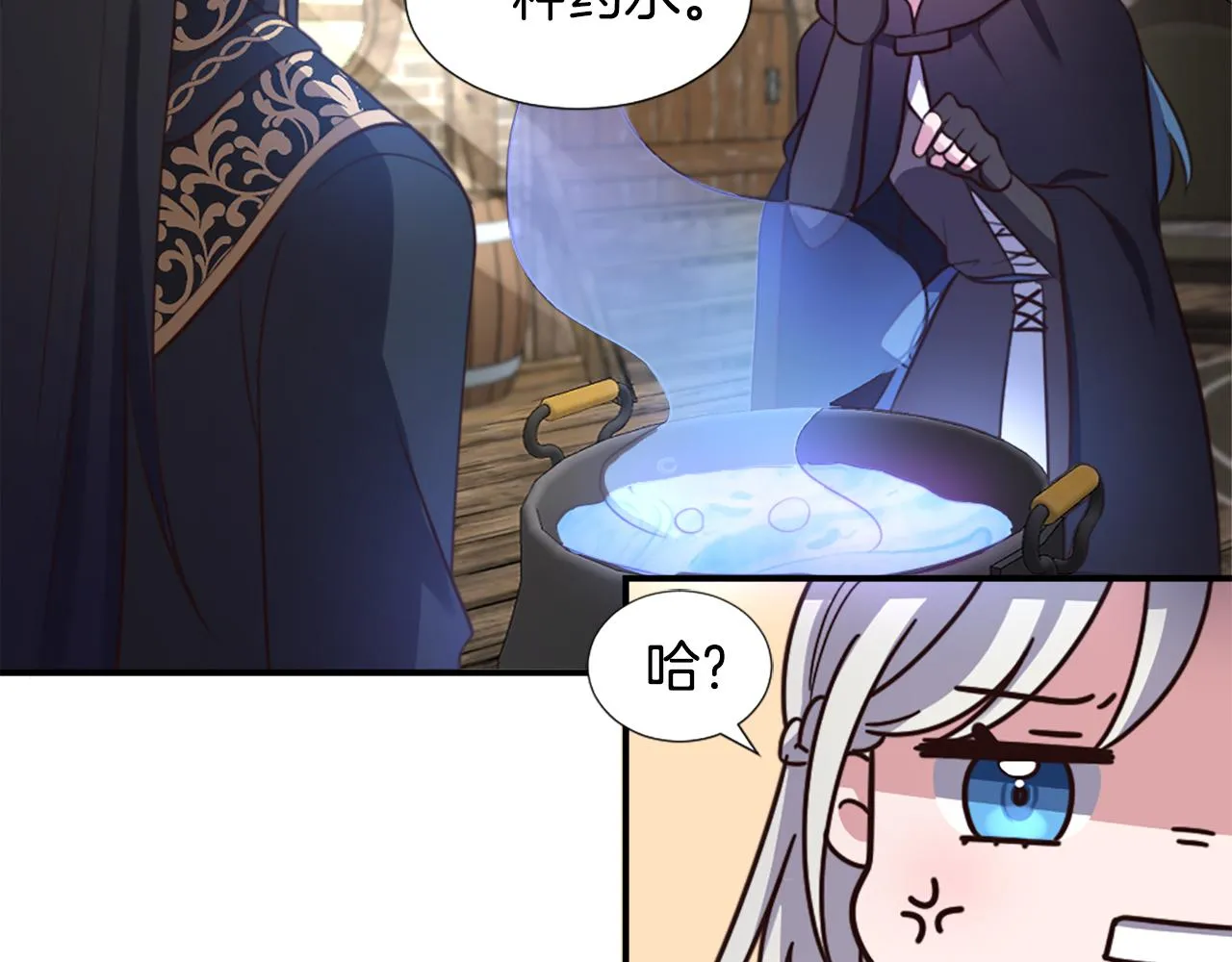 第3话 一场噩梦 第147页