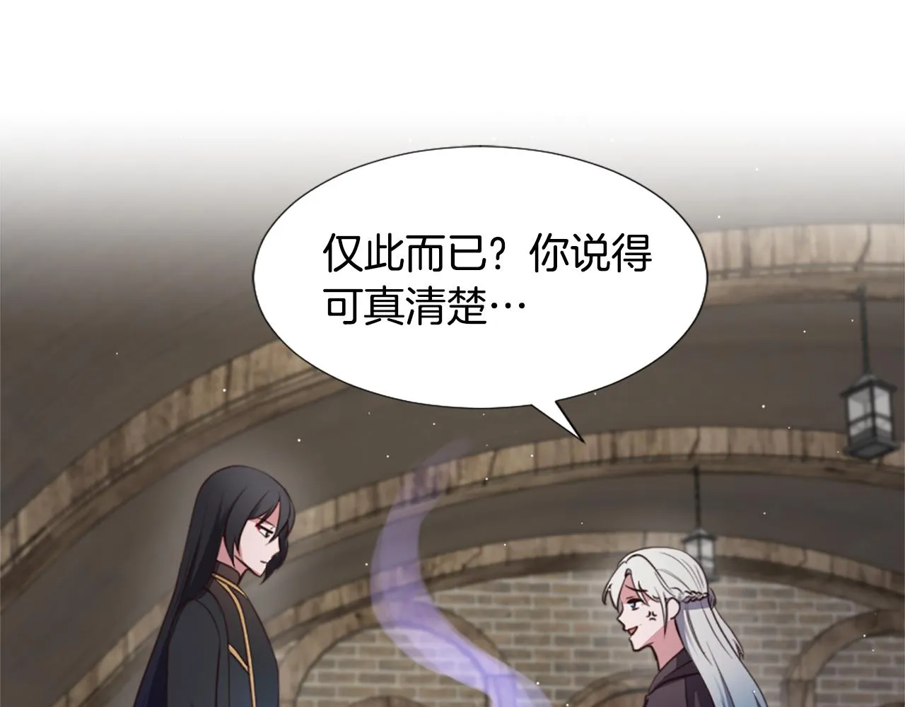 第3话 一场噩梦 第149页