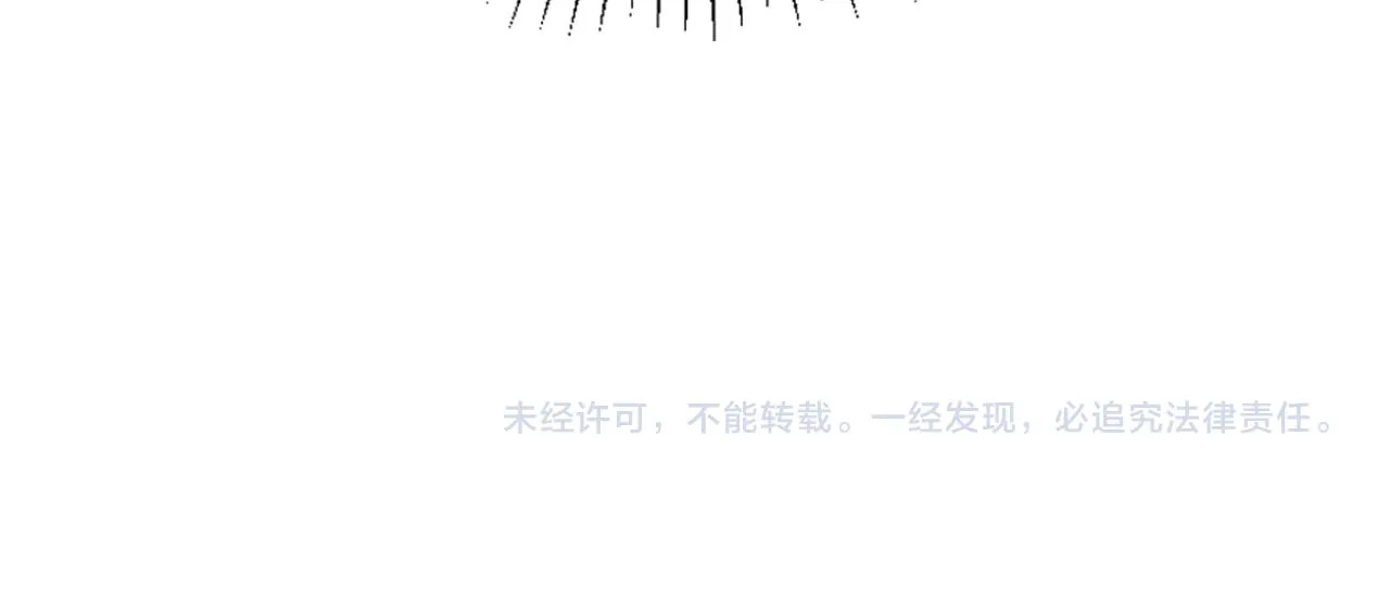 第3话 一场噩梦 第161页