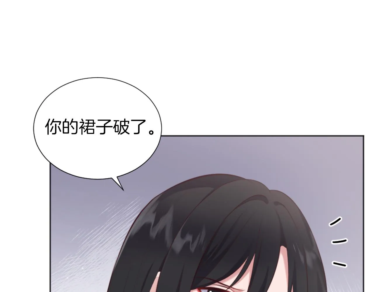 第4话 接受测试 第13页