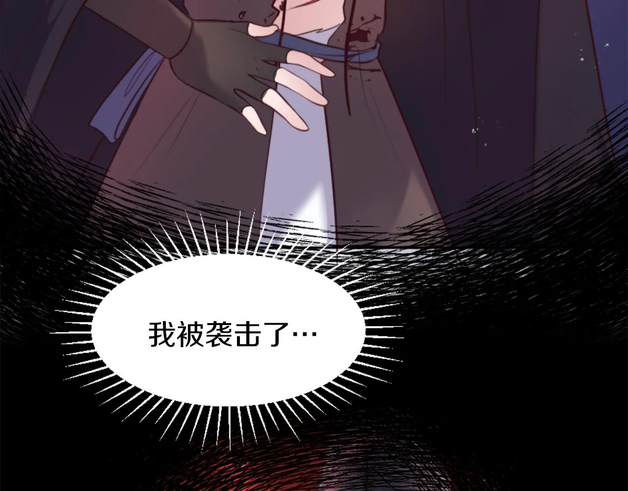 第4话 接受测试 第17页