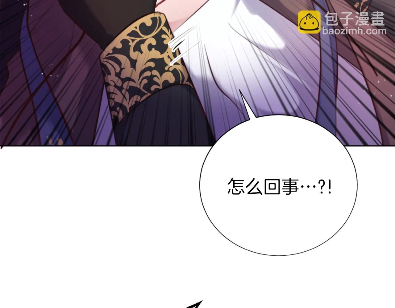 第4话 接受测试 第26页