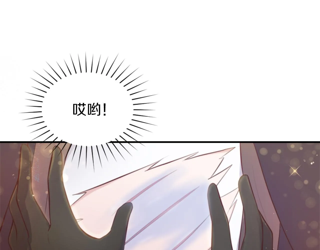第4话 接受测试 第36页