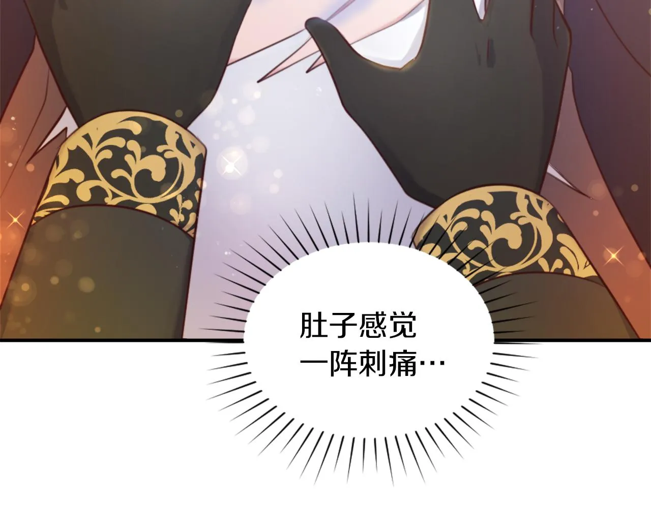 第4话 接受测试 第37页