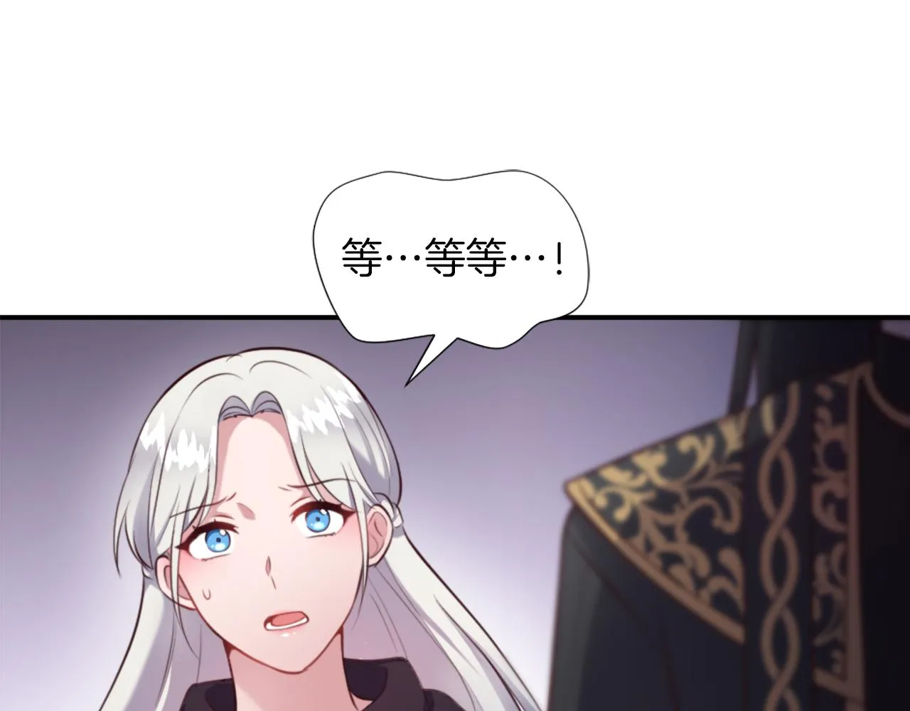 第4话 接受测试 第41页