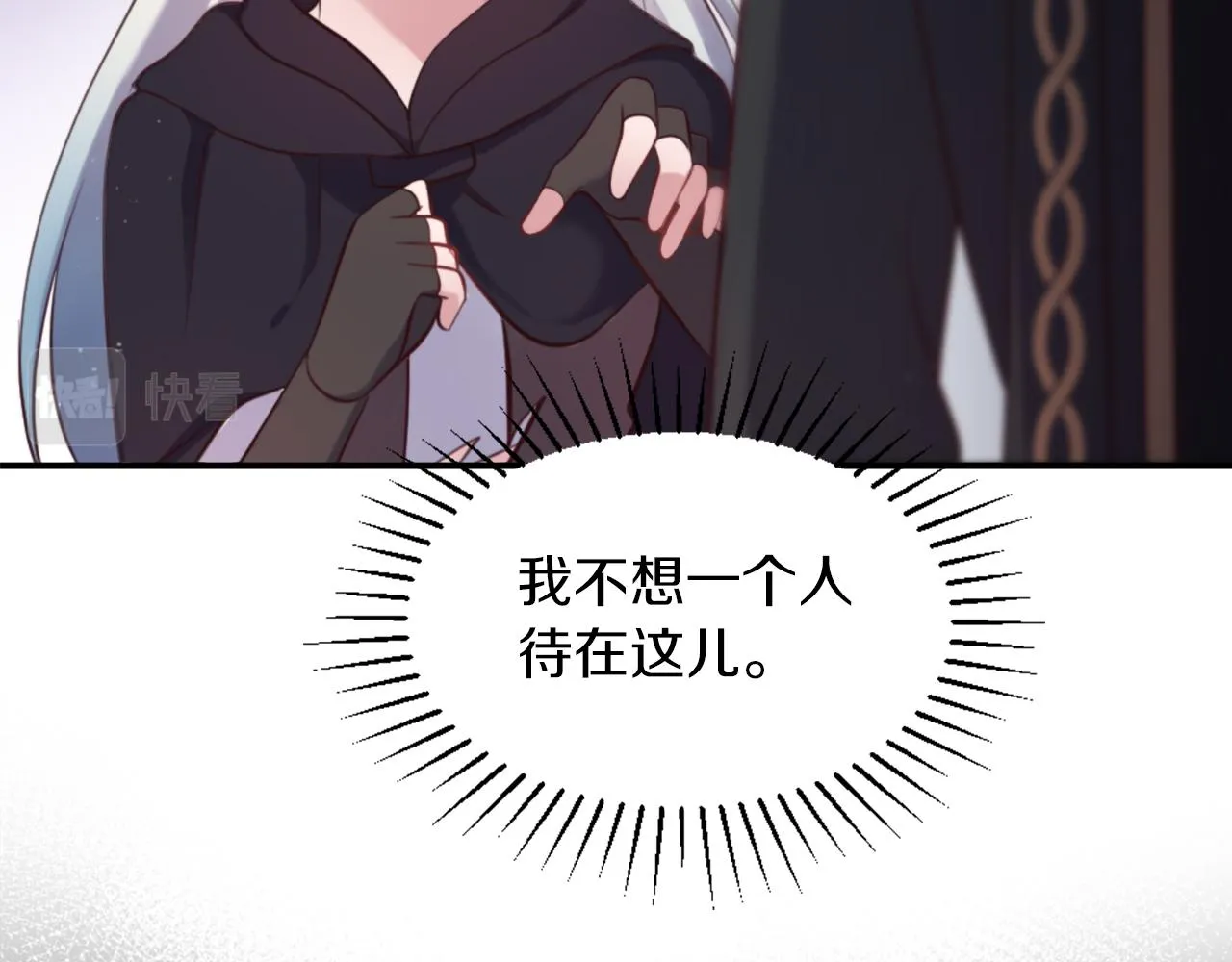 第4话 接受测试 第42页