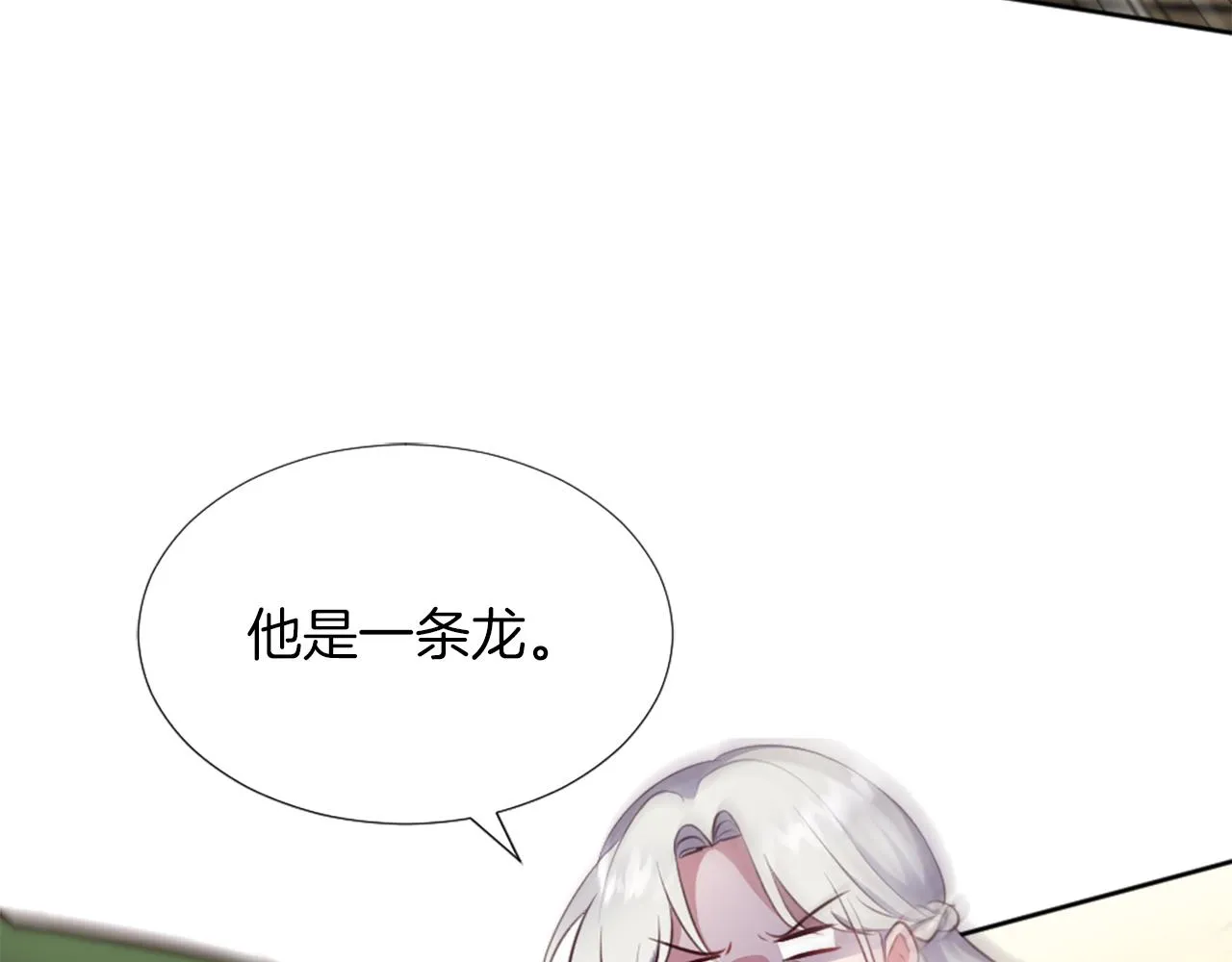 第4话 接受测试 第59页