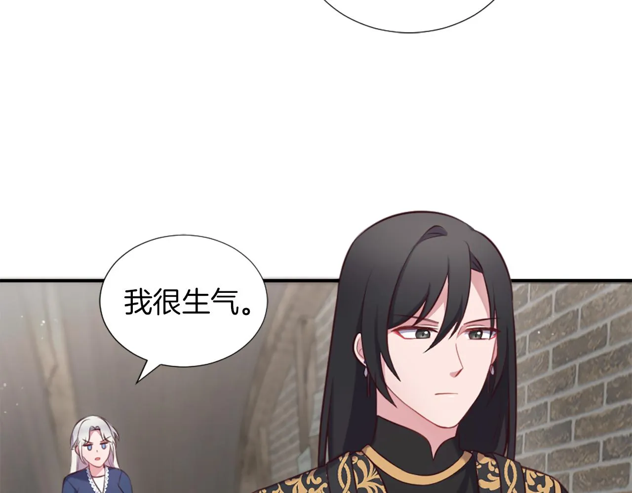 第4话 接受测试 第75页