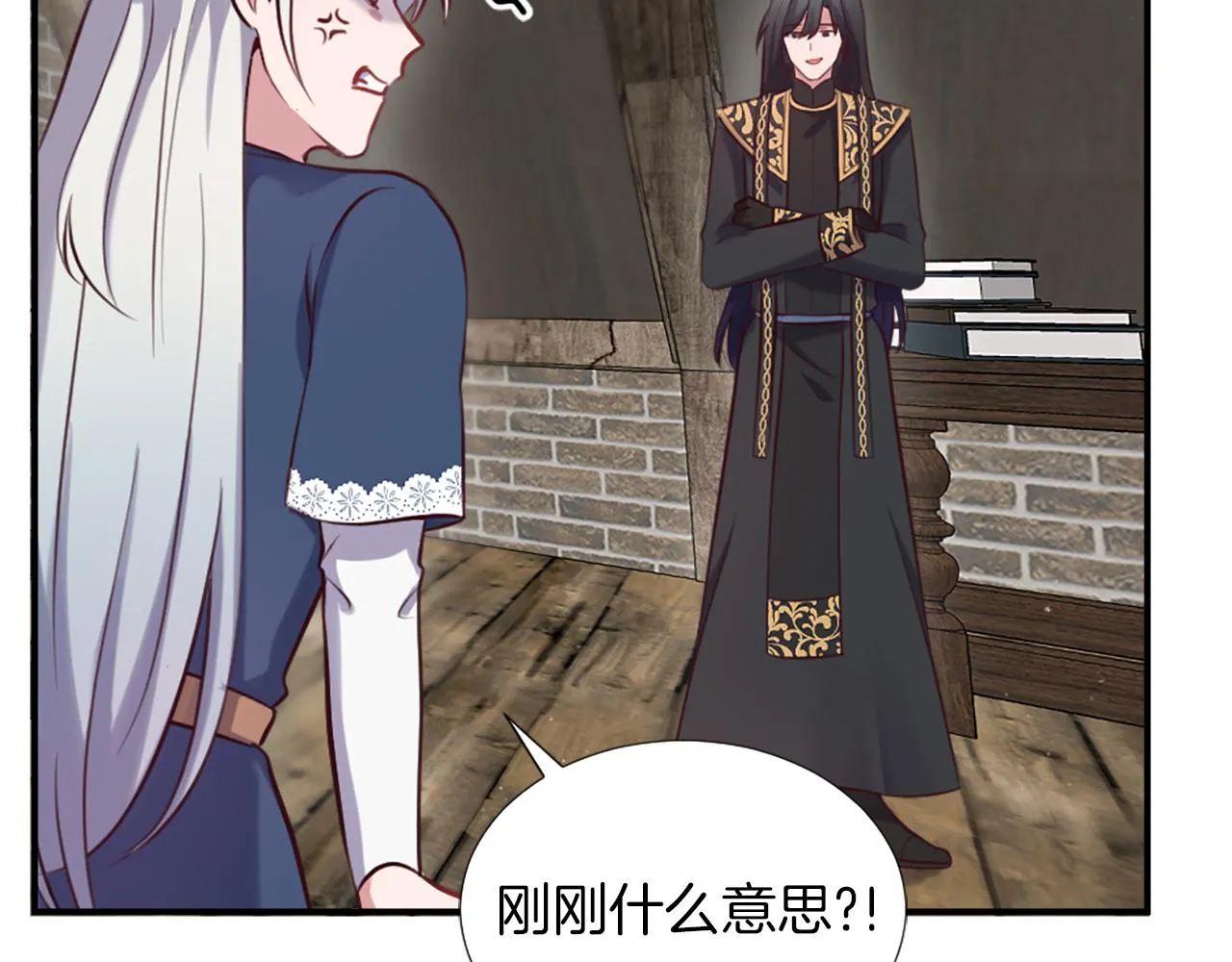 第4话 接受测试 第97页