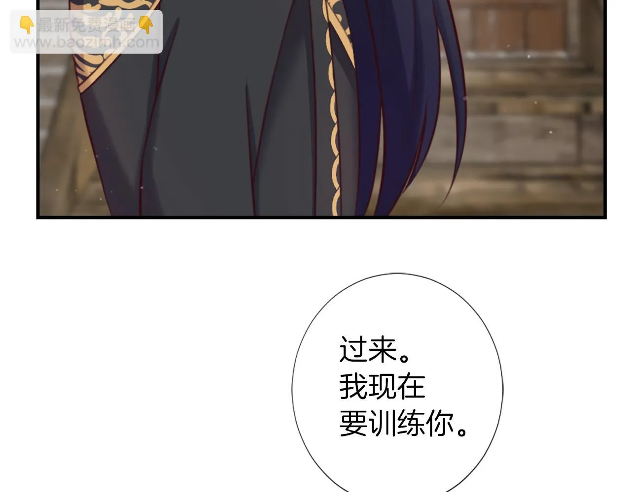 第4话 接受测试 第105页