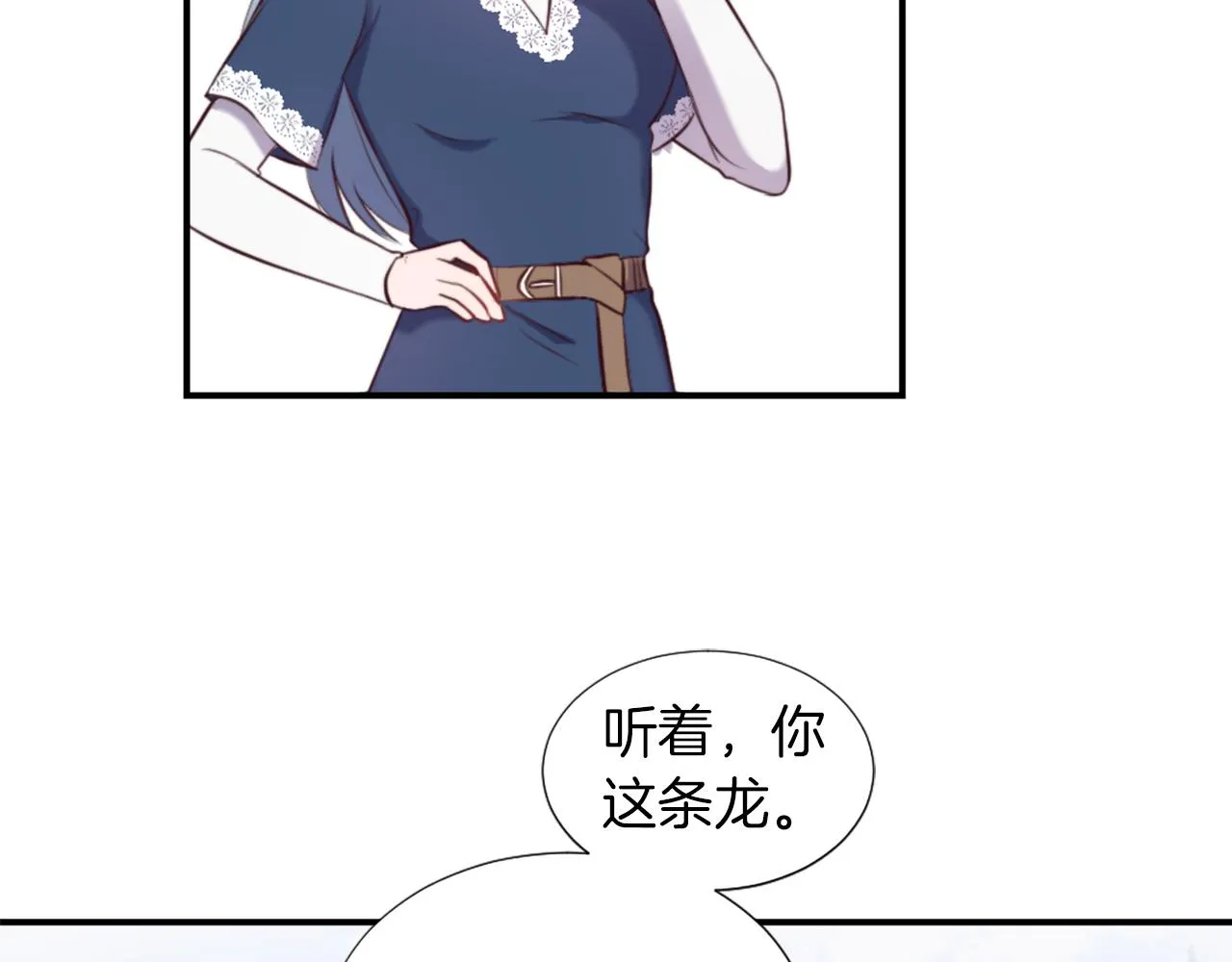 第4话 接受测试 第120页