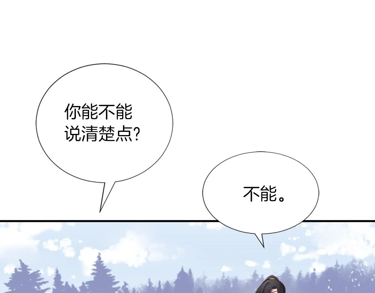 第4话 接受测试 第125页