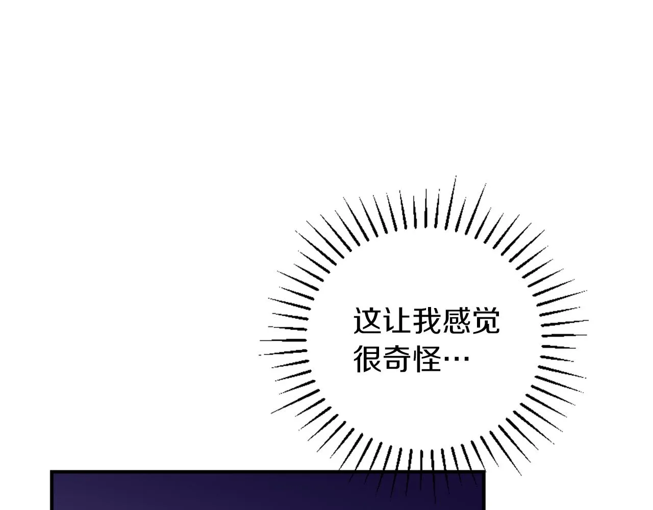 第4话 接受测试 第127页