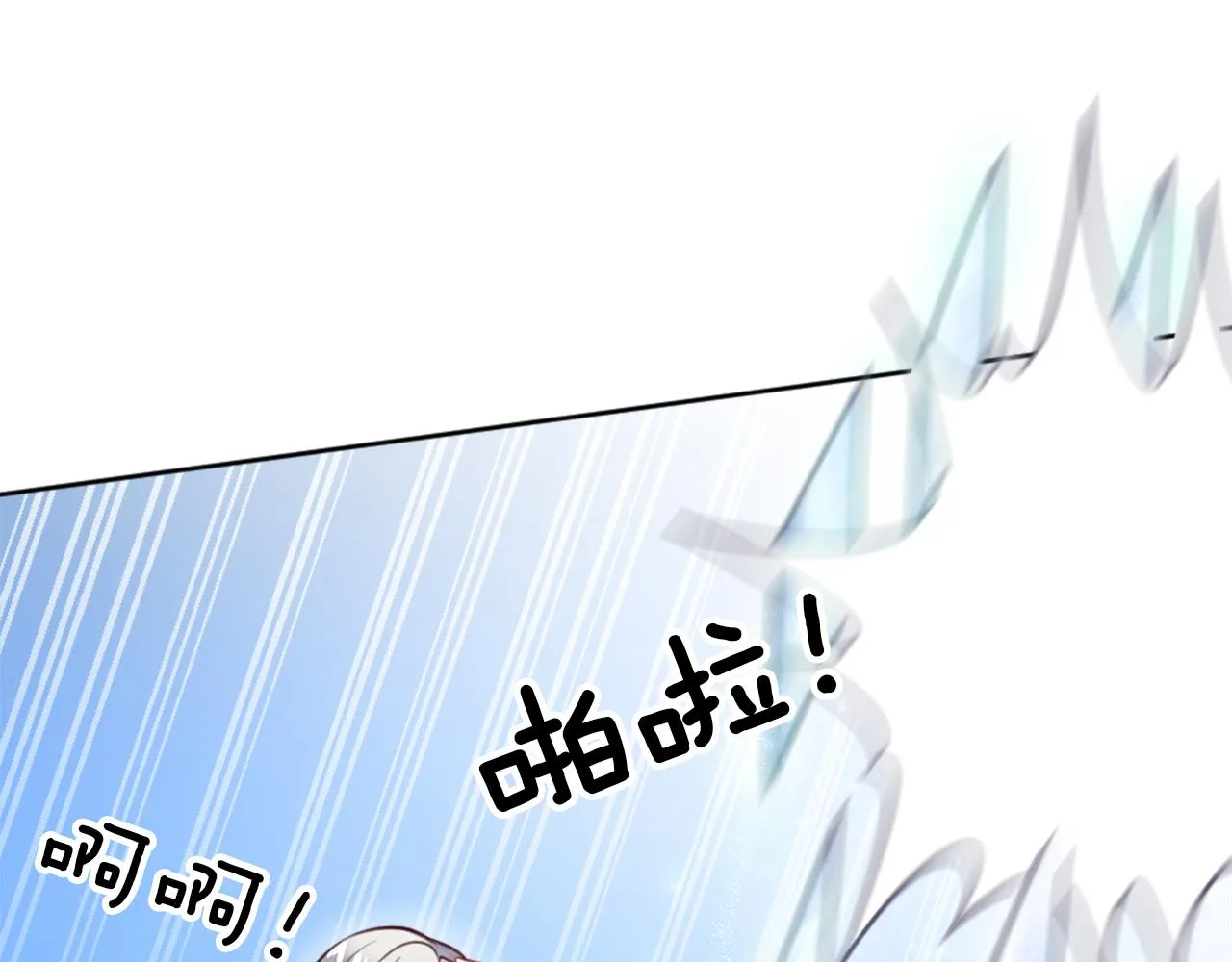 第4话 接受测试 第132页