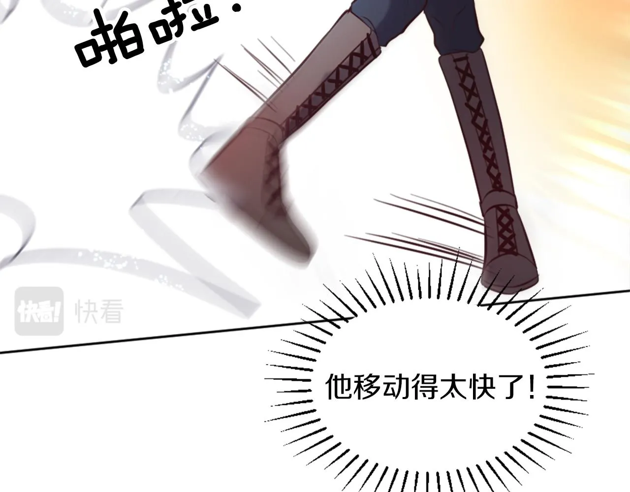 第4话 接受测试 第139页