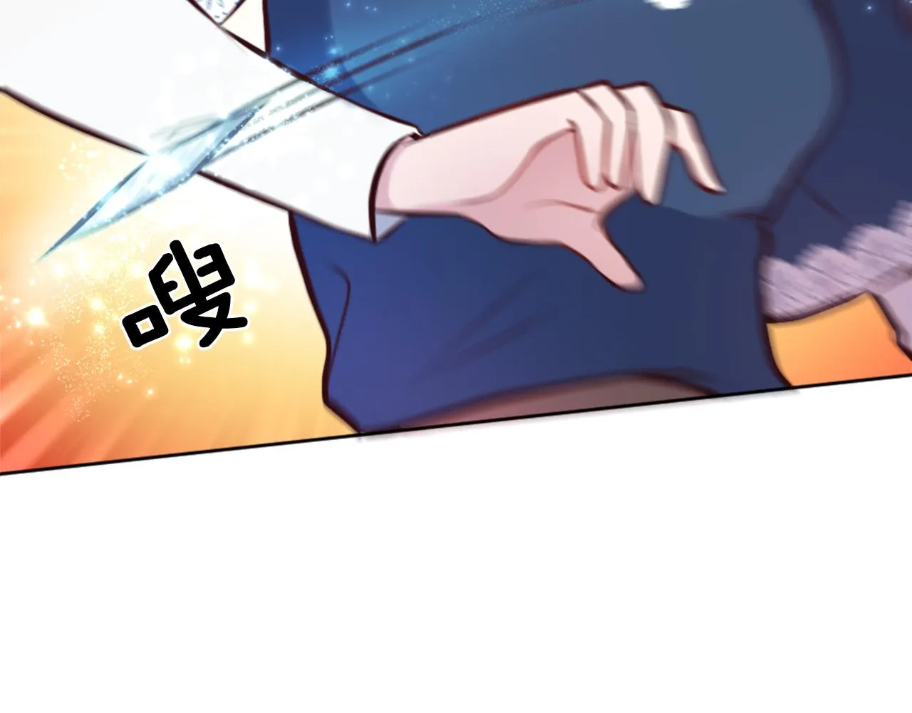 第4话 接受测试 第141页