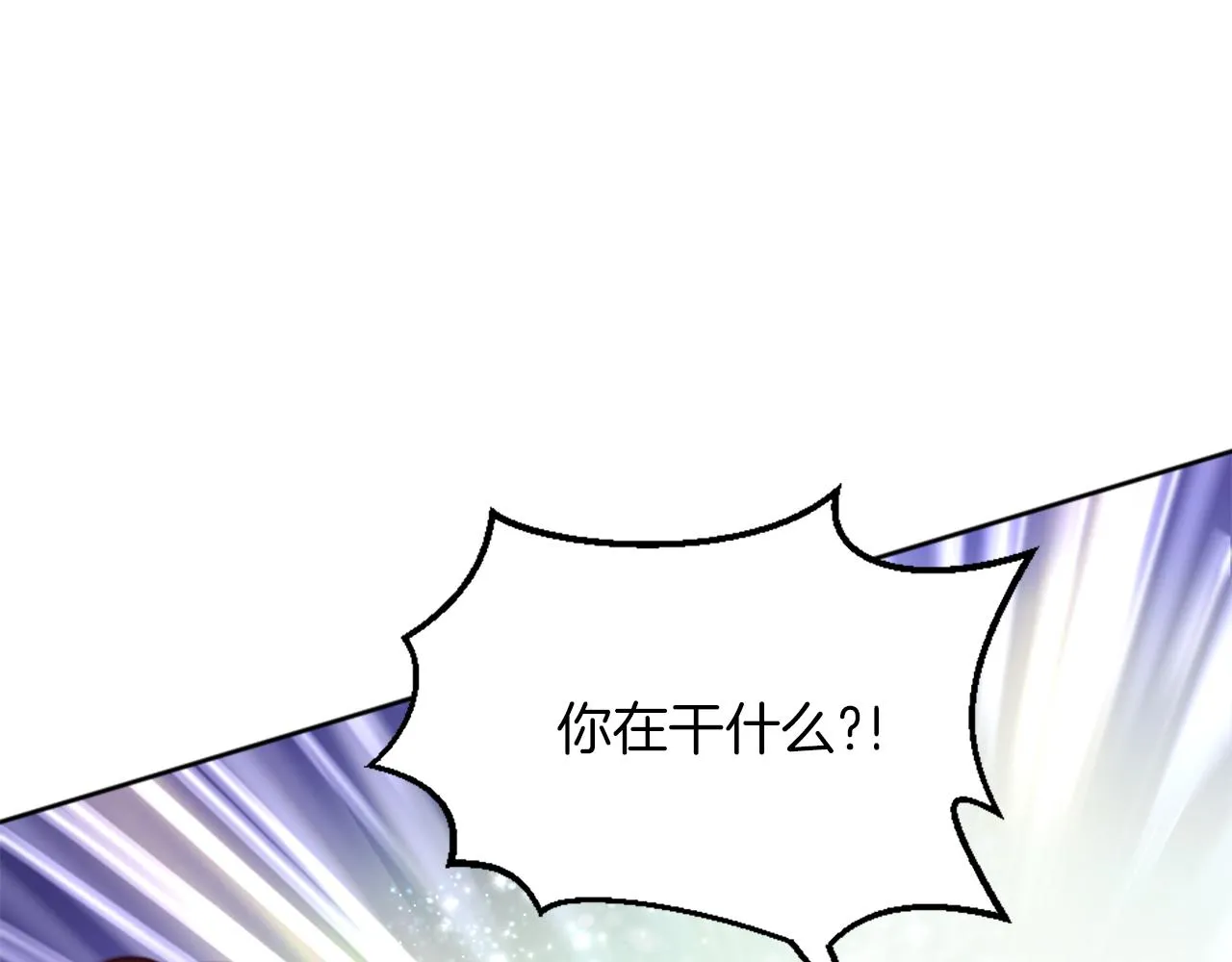 第4话 接受测试 第146页