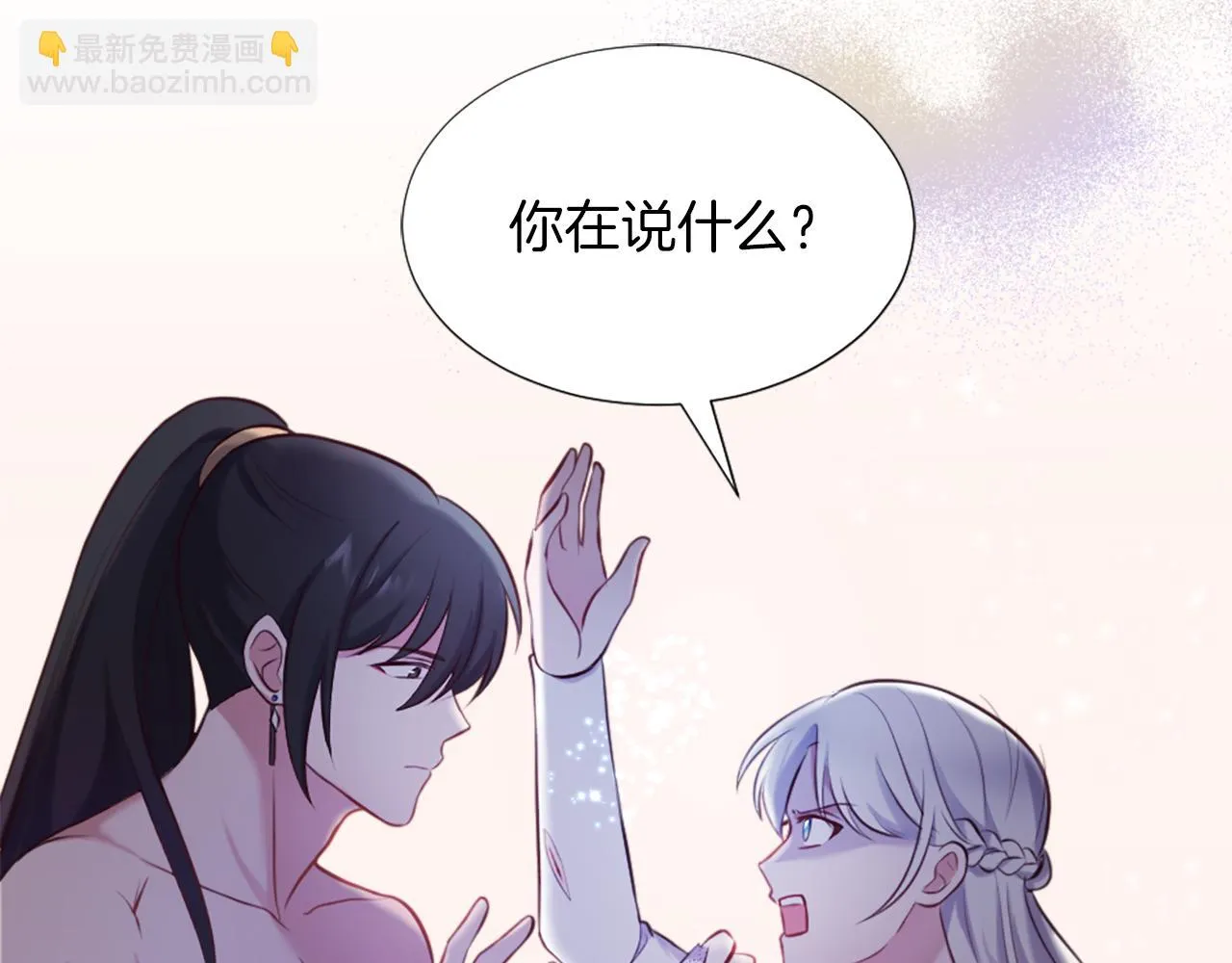 第4话 接受测试 第149页