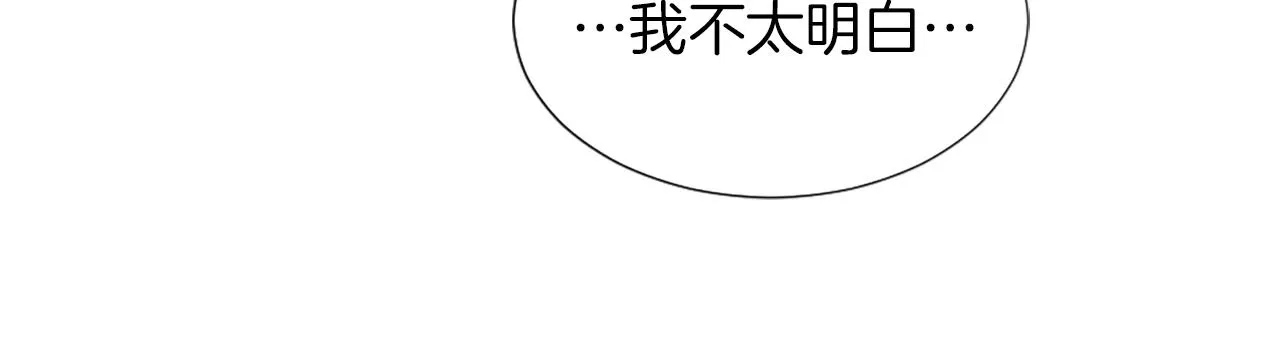第4话 接受测试 第154页