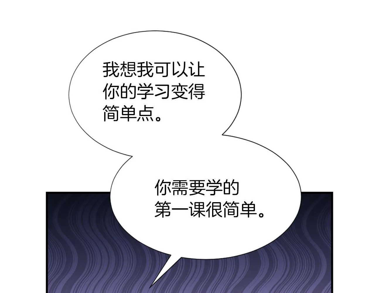 第4话 接受测试 第155页
