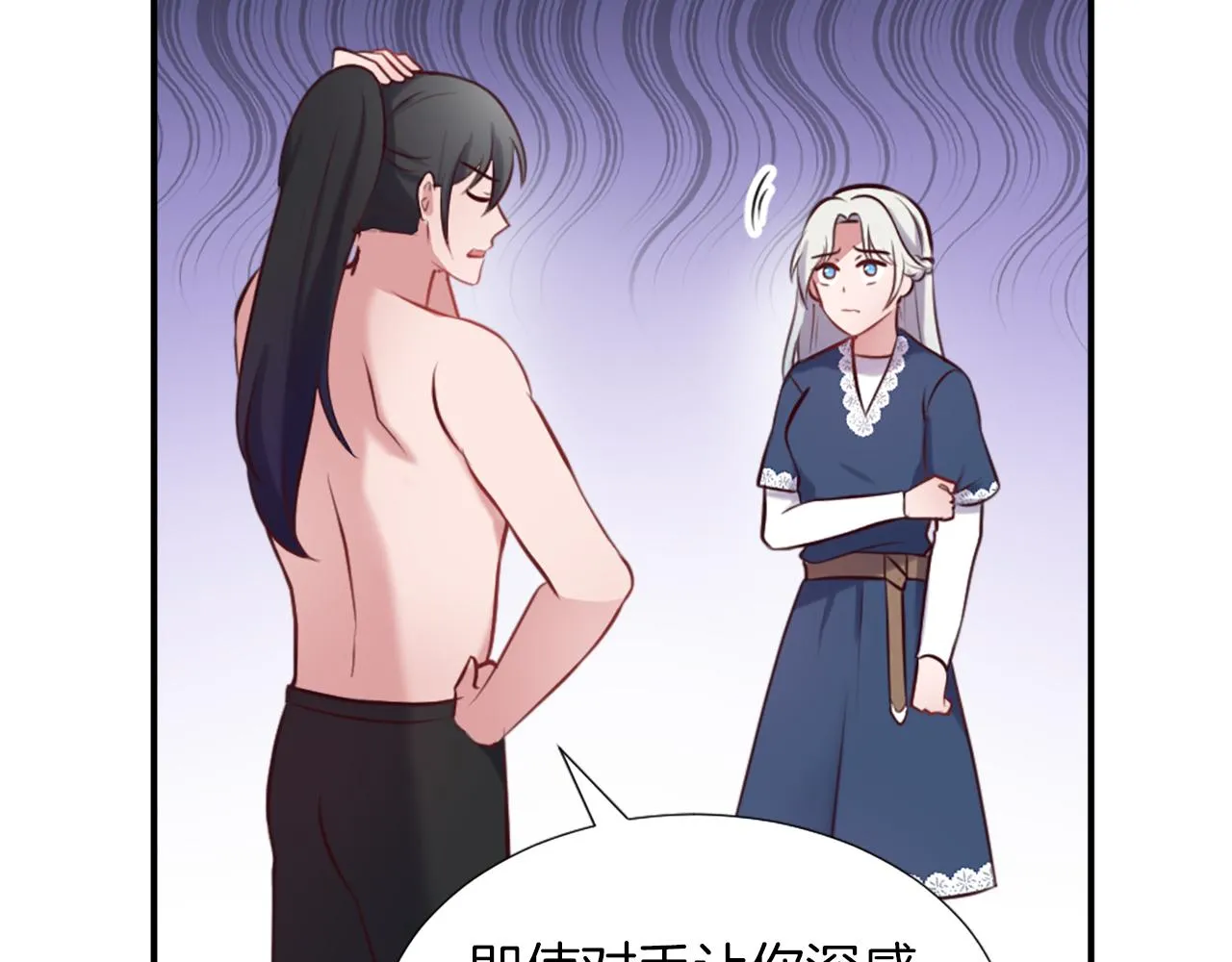 第4话 接受测试 第156页