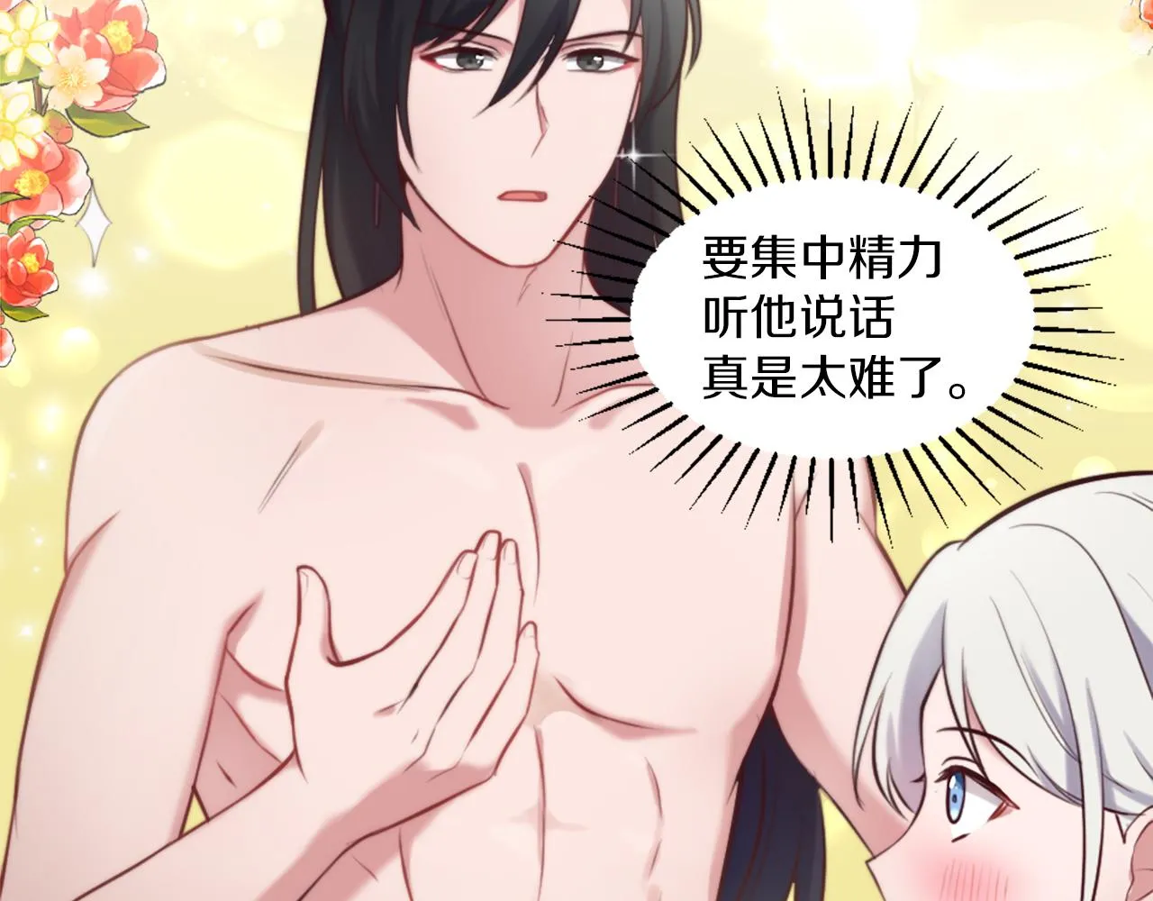 第4话 接受测试 第158页